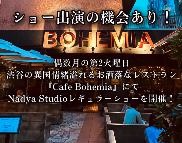 Nadya Studioベリーダンスショー